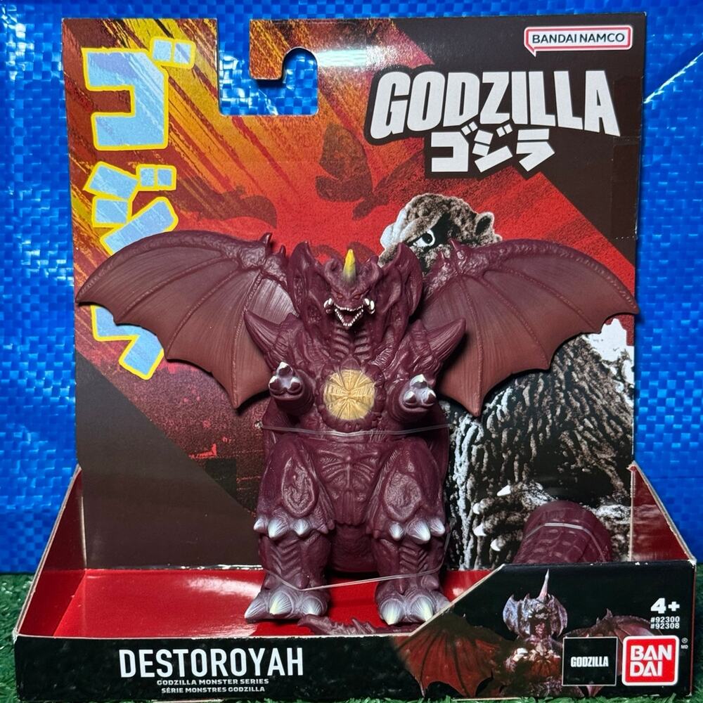 Bandai Namco Godzilla Destoroyah Godzilla Monsters Series